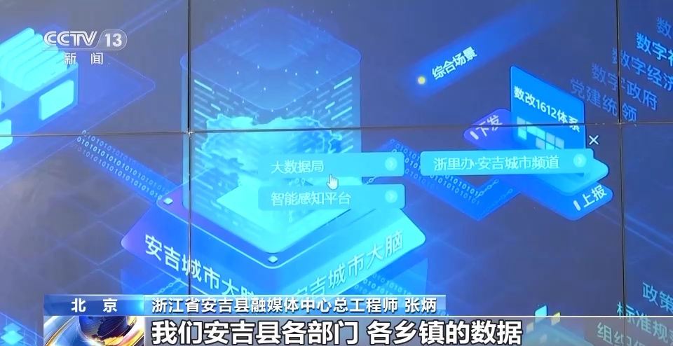 數(shù)字內(nèi)容制作服務(wù) 第29屆中國(guó)國(guó)際廣播電視信息網(wǎng)絡(luò)展覽會(huì)全景展現(xiàn)科技創(chuàng)新成果