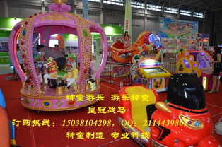 歡樂飛椅 旋轉(zhuǎn)童年夢想，翱翔電玩新體驗(yàn)